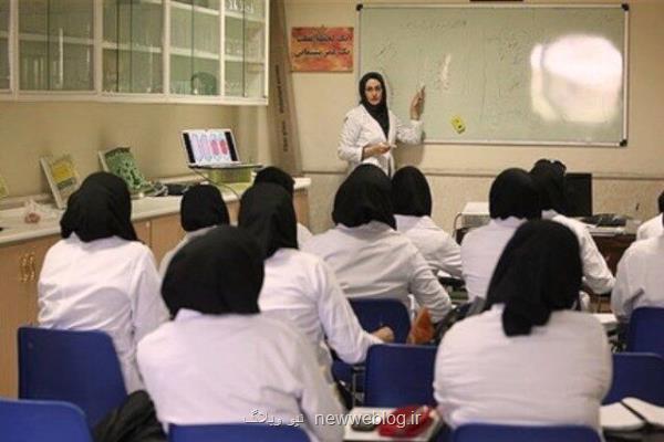 17 رشته جدید در دانشگاه علوم پزشكی شهید بهشتی اضافه می شود