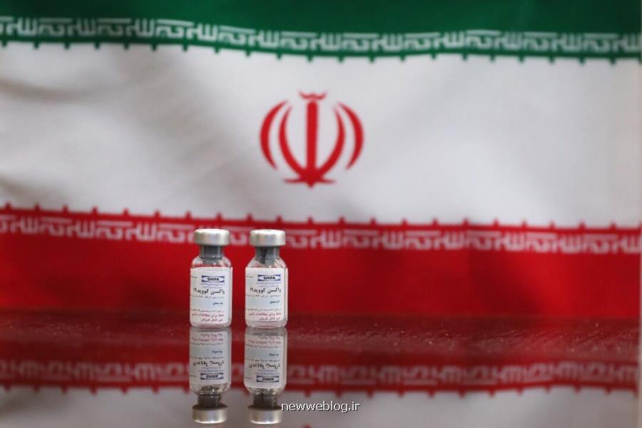 اختتام موفقیت آمیز مراحل اول و دوم کارآزمایی بالینی واکسن رازی کووپارس