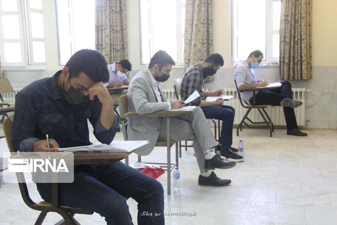 فرصت مجدد برای ثبت نام آزمون وکالت و کارشناسی ۱۴۰۰