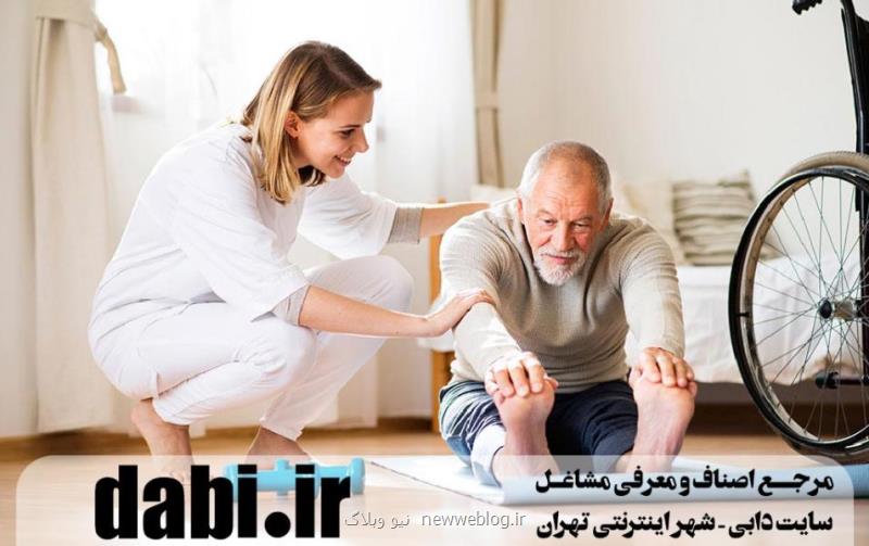 آشنایی با انواع فیزیوتراپی