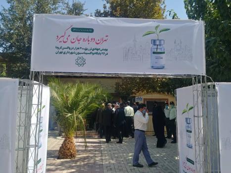 راه اندازی 26 مرکز واکسیناسیون کرونا در پایتخت