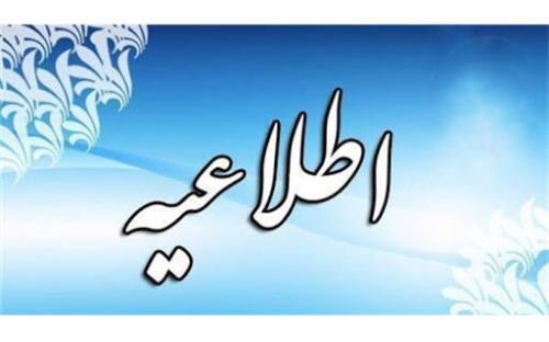 اطلاعیه وزارت بهداشت درباره واکسیناسیون مادران آبستن
