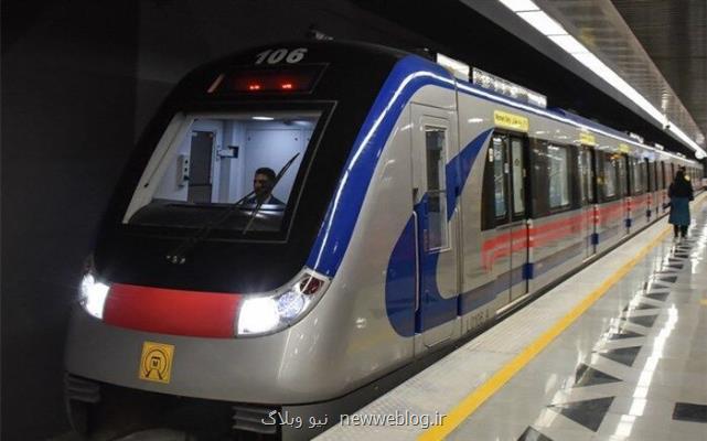 تدوین شیوه نامه ۱۰۰ ماده ای برای ارتقای ایمنی مترو تهران