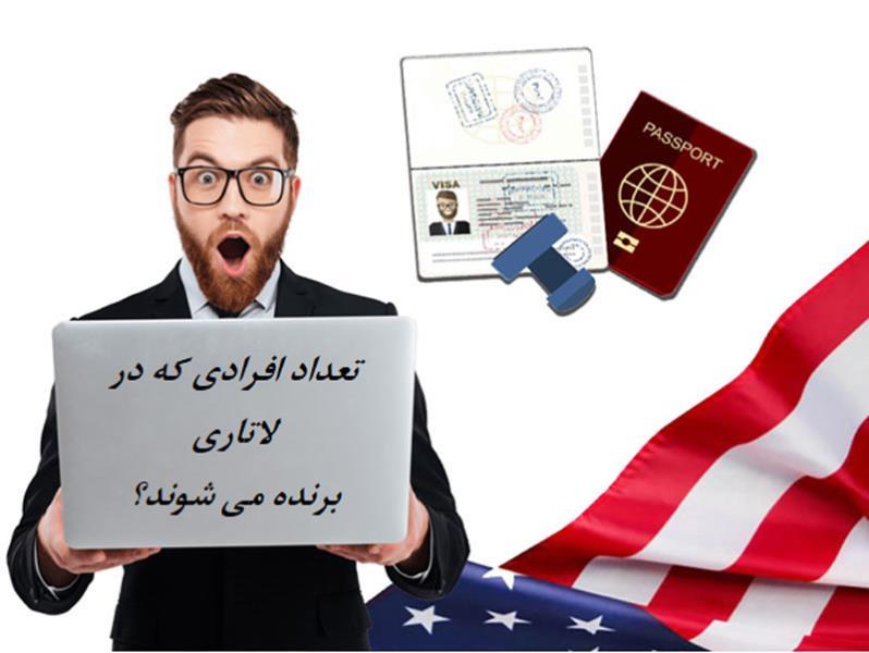 نتایج نهایی لاتاری ۲۰۲۳ چه زمانی اعلام می شود