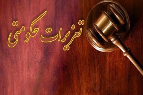وصول 86 میلیاردی پرونده قاچاق فرآورده های نفتی