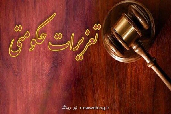 وصول 86 میلیاردی پرونده قاچاق فرآورده های نفتی
