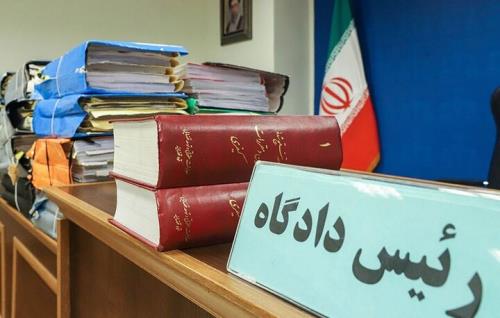 اطلاعیه دادگستری کل استان تهران درباب اجرای حکم سمیرا سبزیان