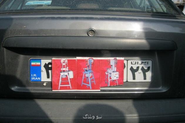فرهنگ زرنگی وقتی سود شخصی بر جمع می چربد