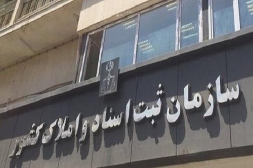 ثبت شرکت برای فعالان اقتصادی در کوتاه ترین زمان