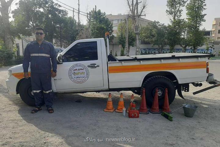 شماره امداد خودرو تهران