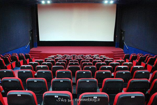 سینماها دو روز تعطیل می باشد