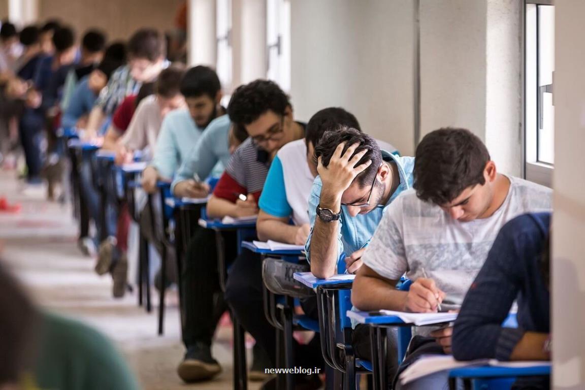 اصلاح دفترچه انتخاب رشته کنکور