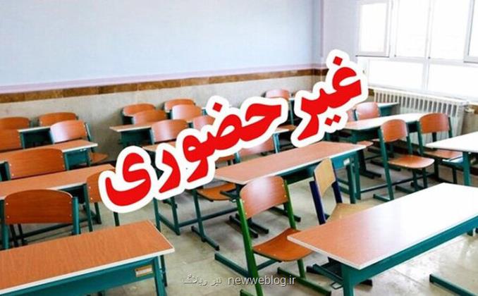 مدارس نوبت ظهر در ۶ شهرستان خوزستان غیرحضوری شد