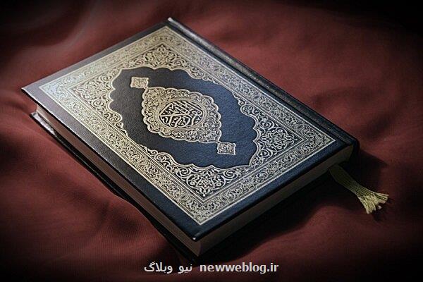 صلح هیچ گاه کم اهمیت تر از جنگ در قرآن کریم نیست