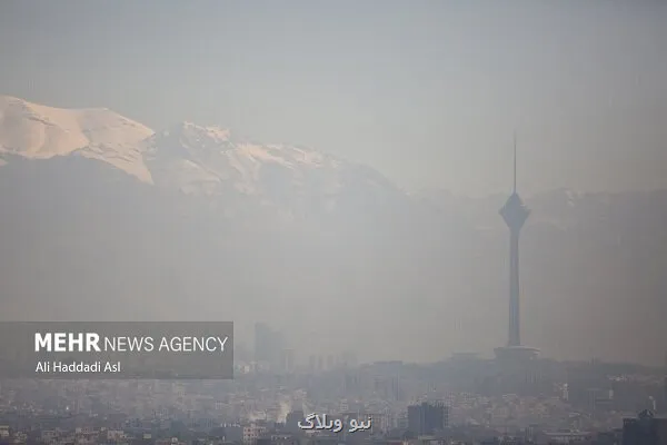 کیفیت هوای تهران در شرایط ناسالم می باشد