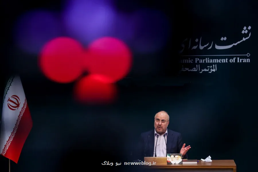 شروع دومین نشست خبری محمدباقر قالیباف در مجلس شورای اسلامی