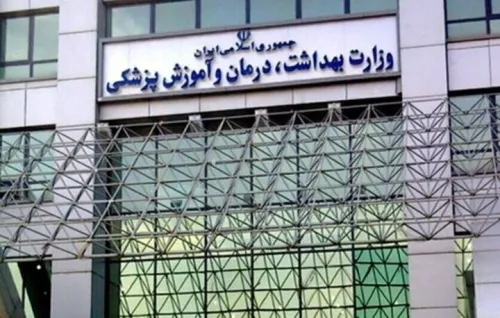 گزارش تحلیلی ارزشیابی واحدهای توسعه تحقیقات بالینی 1404