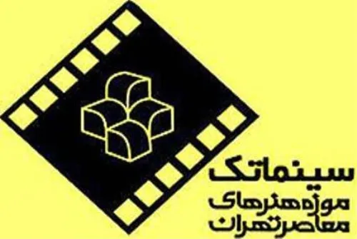 جان باختگان جنگ از ساختمان اساتید سرو تا پشت چراغ قرمز تجریش