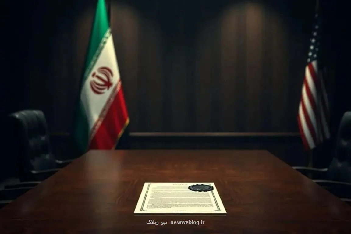 متن غائی ایران درحال بررسی است هنوز پاسخی ارسال نشده است