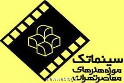 جان باختگان جنگ از ساختمان اساتید سرو تا پشت چراغ قرمز تجریش