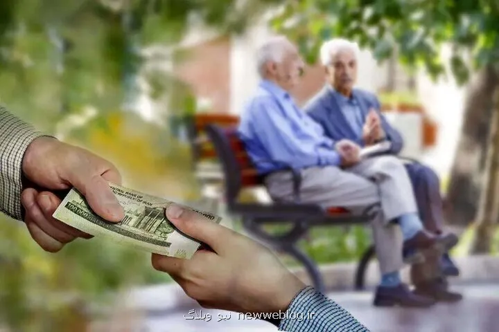 تازه ترین خبر از کمک هزینه مسکن بازنشستگان