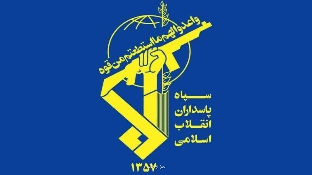 پیام سپاه پاسداران به رهبر انقلاب پس از تفاهم ایران و آمریکا
