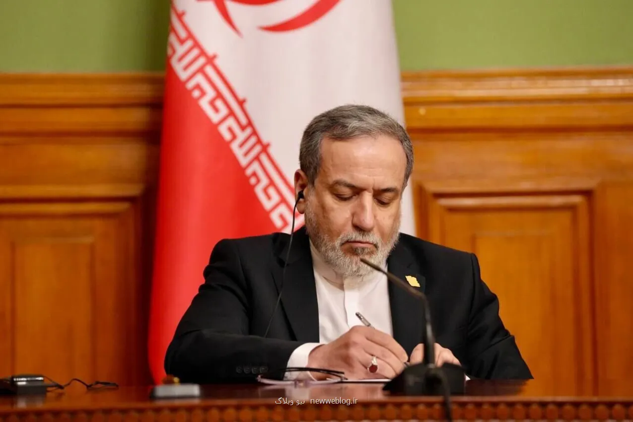 آیا عراقچی امروز به سوئیس می رود؟