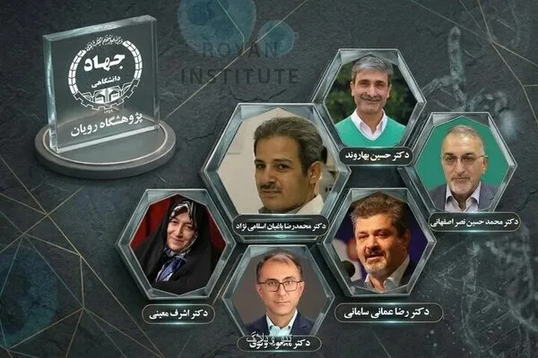 6 محقق پژوهشگاه رویان در لیست دو درصد دانشمندان برتر جهان قرار گرفتند