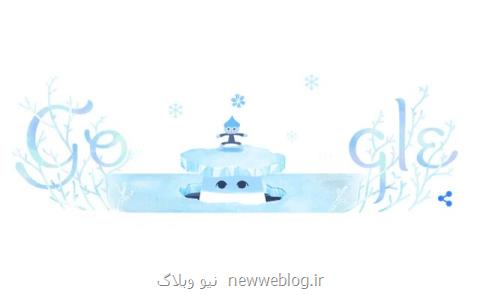 تغییر لوگوی گوگل به مناسبت انقلاب زمستانی