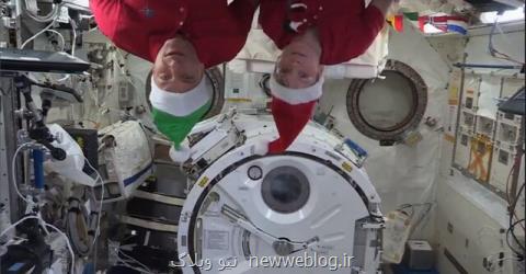 فضانوردان ایستگاه فضایی بین المللی كریسمس را جشن گرفتند