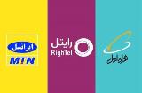 شارژ، كارت هدیه، پرداخت قبوض و تهیه آنتی ویروس