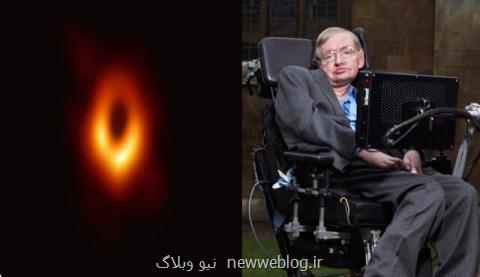 تحقق رویای اینشتین و هاوكینگ با ثبت نخستین تصویر سیاهچاله