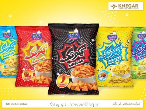طراحی لوگو مخصوص سایت و بسته بندی