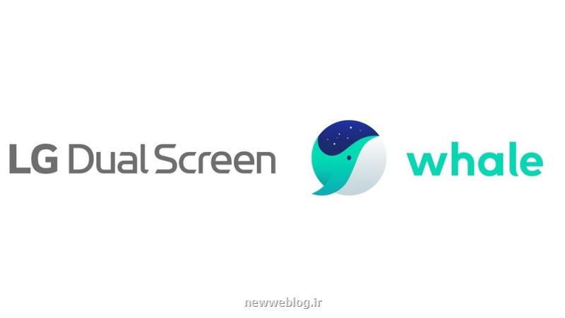همكاری ال جی و NAVER برای افزایش كارایی تلفن های هوشمند با نمایشگر دوگانه با استفاده از مرورگر Omnitasking