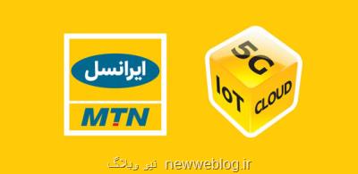 دومین دیدار مدیرعامل ایرانسل و رئیس هیأت مدیره باشگاه استقلال انجام شد