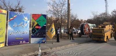 پروژه توسعه زیرساخت فیبرنوری ایرانسل به اراك رسید