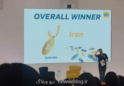 ایرانسل برنده جایزه اصلی رقابت گروه MTN شد