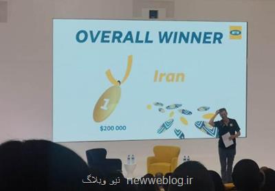 ایرانسل برنده جایزه اصلی رقابت گروه MTN شد