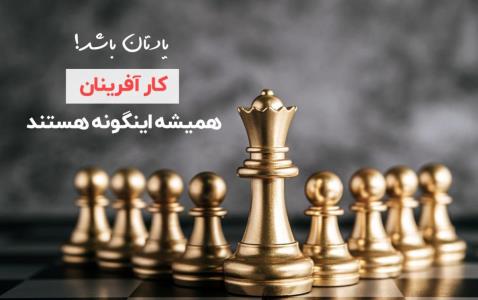 آشنایی با هولدینگ پارس پندار نهاد