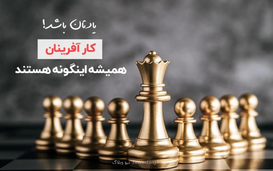 آشنایی با هولدینگ پارس پندار نهاد