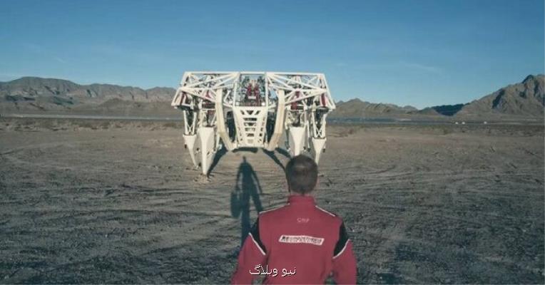 ساخت اسكلت های مكانیكی قابل كنترل برای مسابقات ورزشی