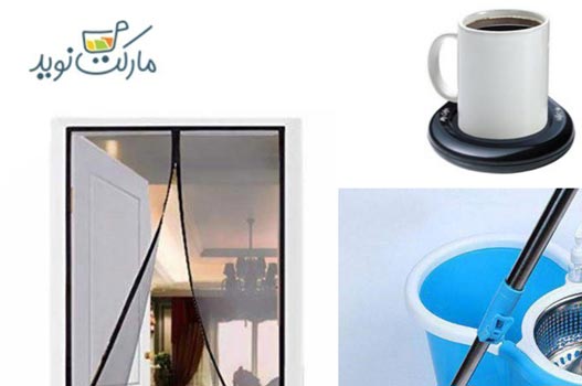 لوازم خانگی كاربردی