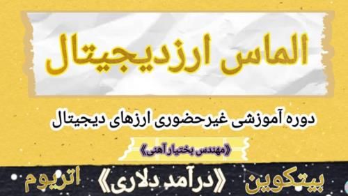 آشنایی با بهترین روش بیمه عمر