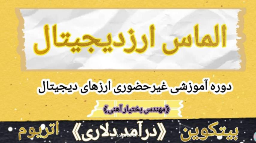 آشنایی با بهترین روش بیمه عمر